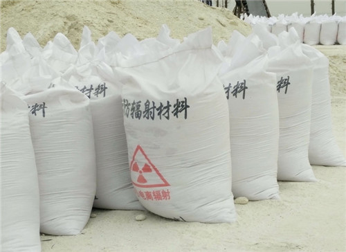 沧州直销硫酸钡砂 墙体地面防护硫酸钡