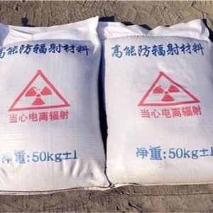 沧州高性能防护硫酸钡